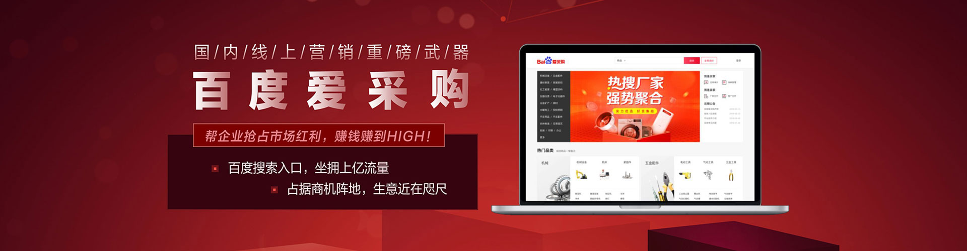 汤原信息流推广